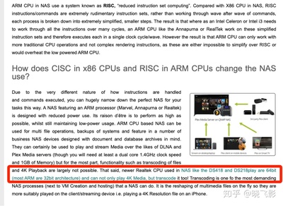 arm需要学什么意思是什么