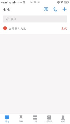 为什么无线网突然不能用了