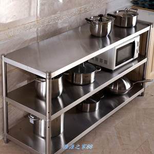 酒店厨房设备用品
