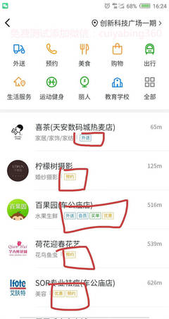 小程序获取两个标签内容