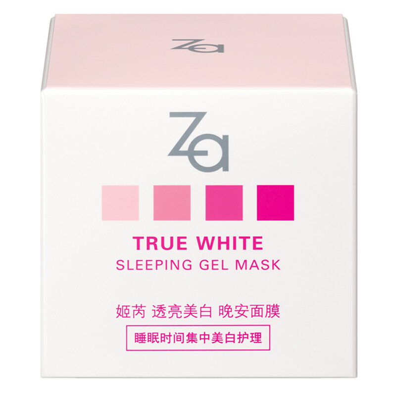 za面膜