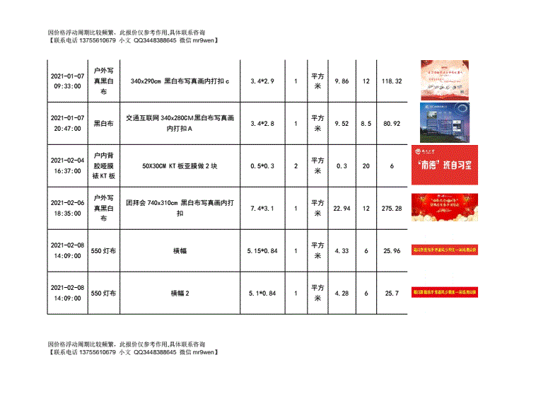 南昌广告展会时间表