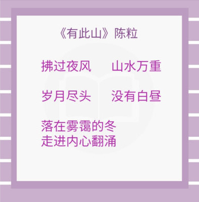 歌词取名