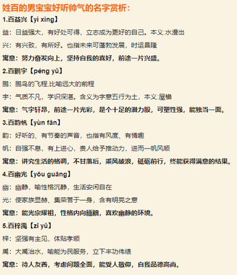 一个字好听的名字