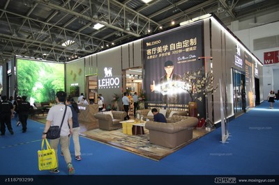 国际家具博览会