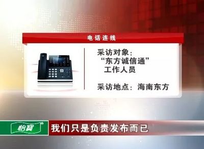 投诉律师事务所