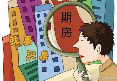 不交契税能办房产证吗