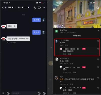 抖快SEO-全国招商抖霸SEO获客系统,快速助力企业占领短视频高地,招商代理热线:400-876-3881