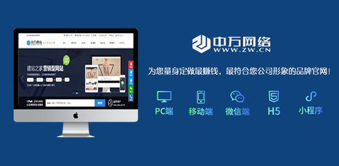 自助建站源码
