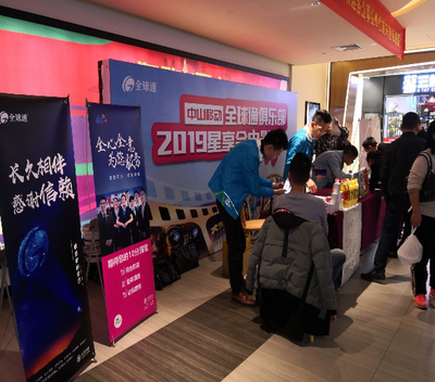澳门新濠天地官方平台智能体平台界面截图