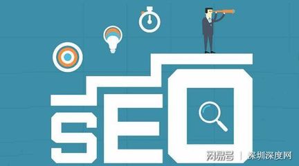 网站SEO优化避免被误导,请看这几点!