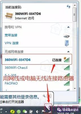 如何将电脑设置成wifi