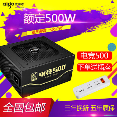 电脑机箱不响