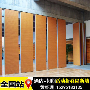 房间隔墙板效果图