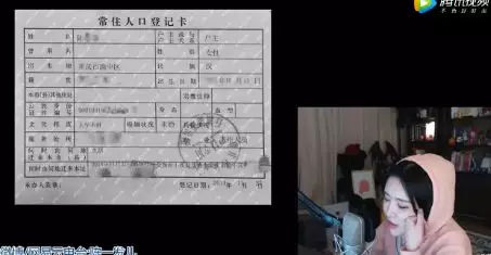 离婚只有户口本可以吗