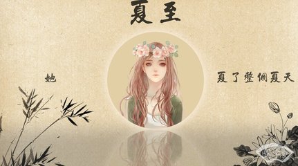 补木的女孩名字