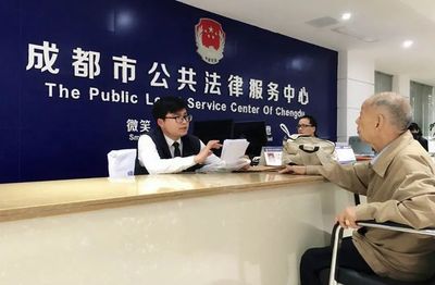 成都妇联法律援助