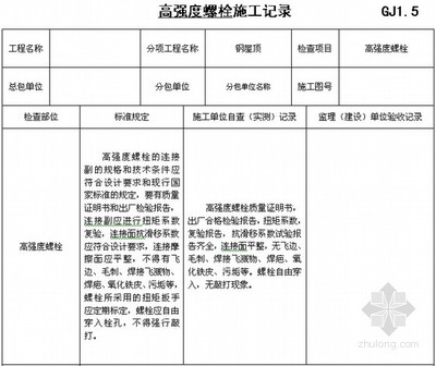 钢结构图纸设计交底（“钢结构图纸设计交底”是钢结构工程中的重要环节） 建筑消防施工 第2张