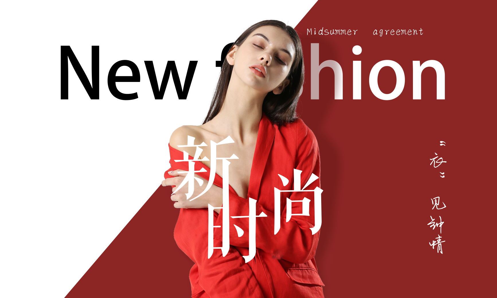 一跃二的房子优缺点