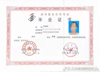 法律大专能考什么证