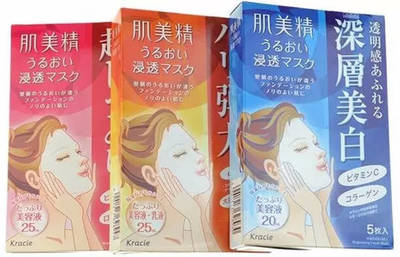 肌美滋面膜怎么样
