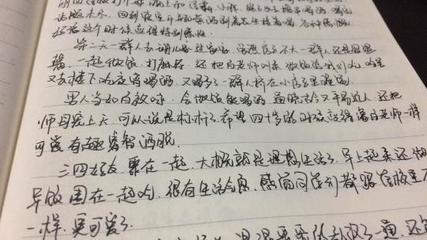 年月日算命