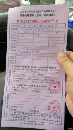 交通事故可以报销吗