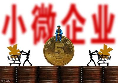 企业贷款多少