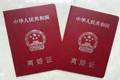 离婚证当天能拿到吗