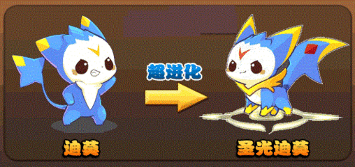 洛克王国圣光迪莫怎么样