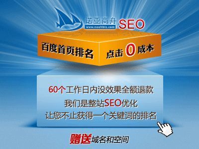 搜索营销公司SEO网站优化公司
