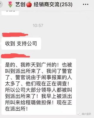 互助盘为什么不给立案