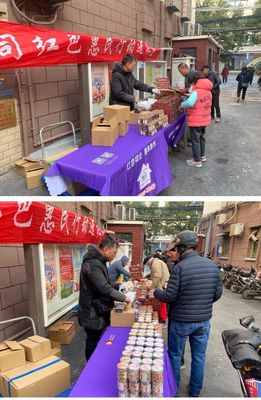 物业便民服务活动方案