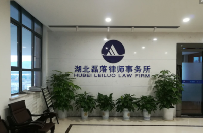 上海才富律师事务所