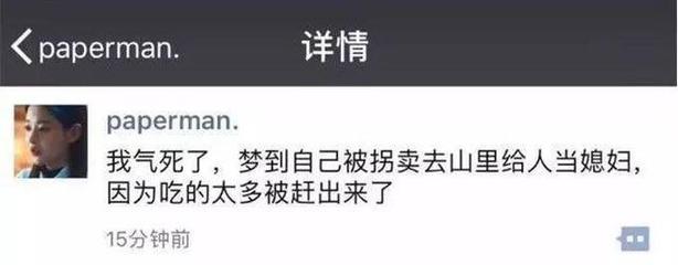 梦见被拐卖是什么意思