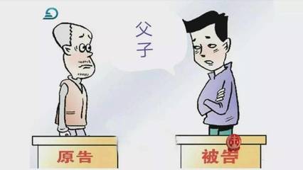 父子矛盾调解技巧