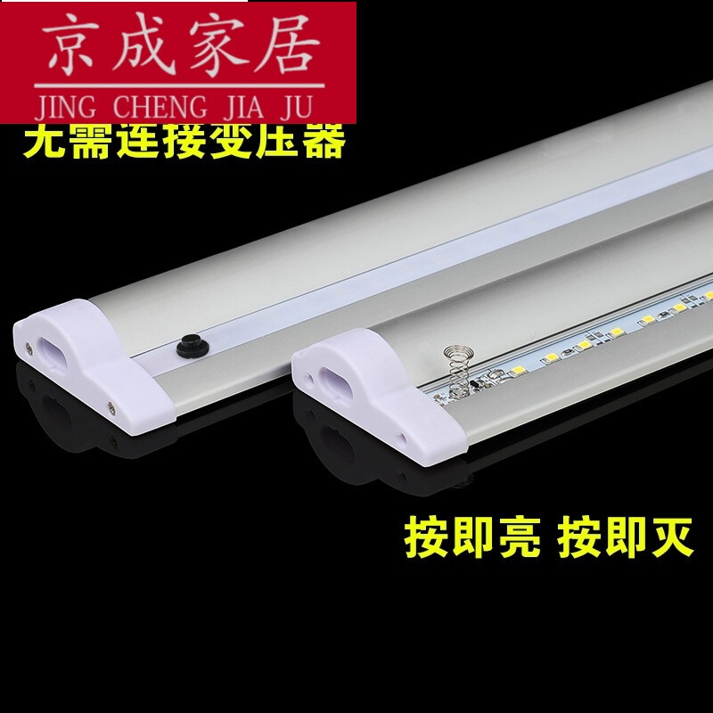 厨房橱柜灯 色温