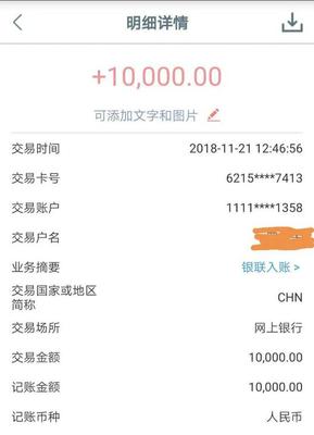 小花钱包借款多久到账