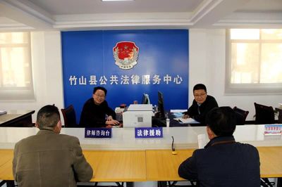 国家司法局