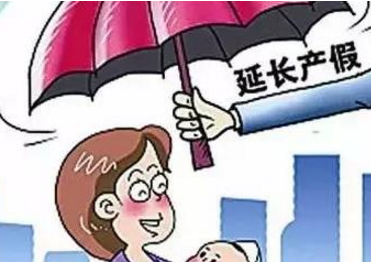 产假江苏