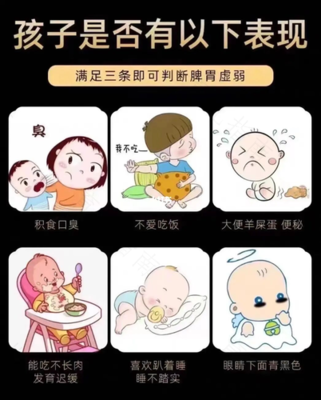 7个多月宝宝积食怎么办