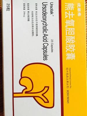 护肝片孕妇可以吃吗