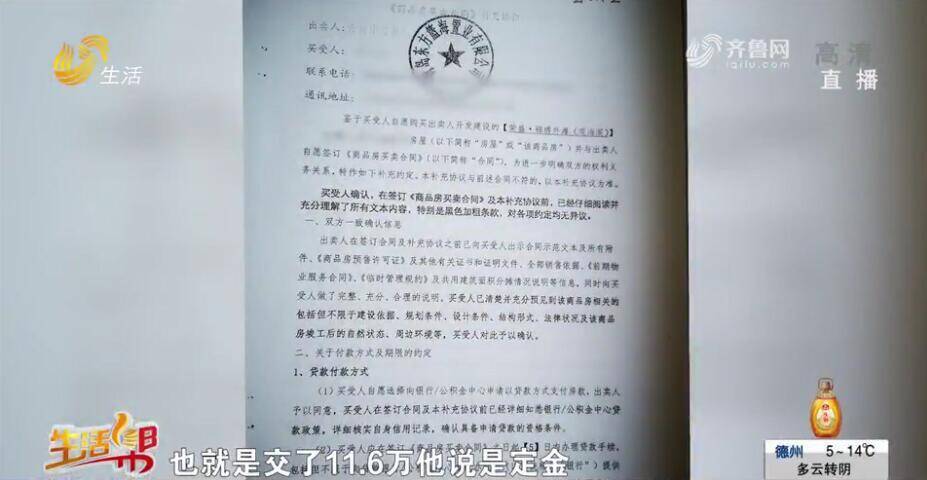 付了首付退房子违约金一般多少