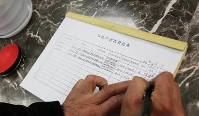 字据怎么写才有法律效力