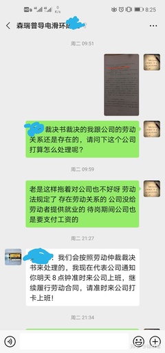 怀孕怎么请假