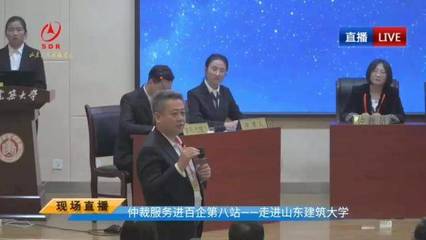 国浩济南律师事务所