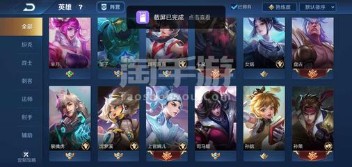 金年会娱乐平台截图