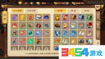 热血江湖上古宝箱开出什么