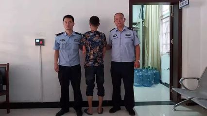 刑事案件拘留