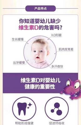 宝宝生长缓慢的原因